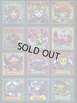 画像2: 天使が悪魔になっちゃった・28/30種セミコンプ