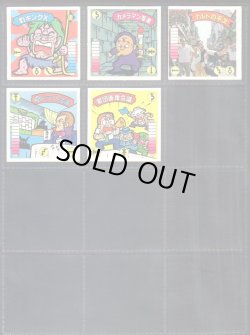 画像3: ラーメンばあ5弾・全29種フルコンプB