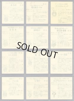 画像4: ラーメンばあ5弾・全29種フルコンプB