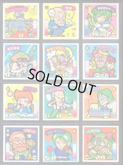 画像2: ラーメンばあ5弾・全29種フルコンプB