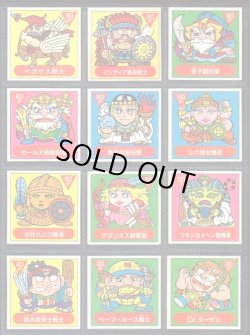 画像4: アーミー星人チョコ・54種セット（並品）