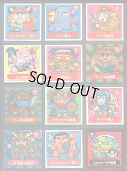 画像6: アーミー星人チョコ・54種セット（並品）