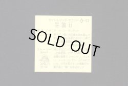 画像2: 王面（B）