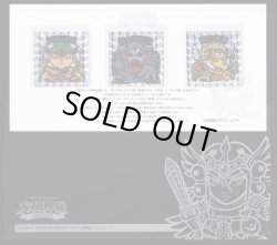 画像1: 大和朝廷編・第5回販売シール