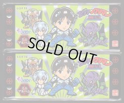 画像1: オンライン限定エヴァックリマン・全セット（限定シール4種入り）