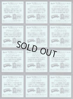 画像5: 天使が悪魔になっちゃった・全30種フルコンプ