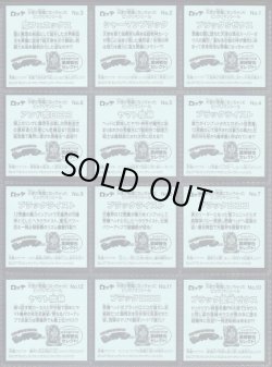 画像4: 天使が悪魔になっちゃった・全30種フルコンプ