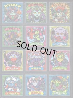 画像2: 天使が悪魔になっちゃった・全30種フルコンプ