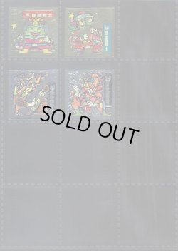 画像3: アタック14・ヘッドフルコンプ