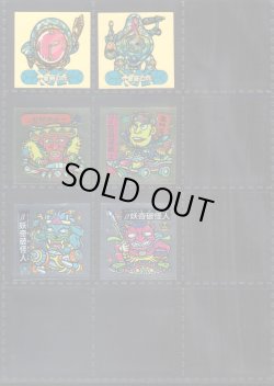 画像3: アタック15・ヘッドフルコンプ