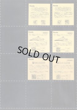 画像6: アタック15・ヘッドフルコンプ