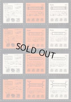 画像4: アタック10・ヘッドフルコンプ+バージョン違い