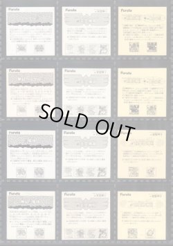 画像4: アタック15・ヘッドフルコンプ