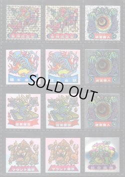 画像2: アタック10・ヘッドフルコンプ+バージョン違い