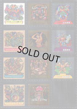 画像2: アタック15・ヘッドフルコンプ