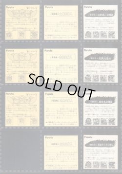 画像5: アタック14・ヘッドフルコンプ