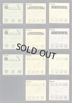 画像5: アタック18・ヘッドフルコンプ