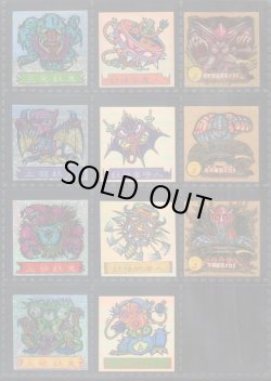 画像2: アタック18・ヘッドフルコンプ