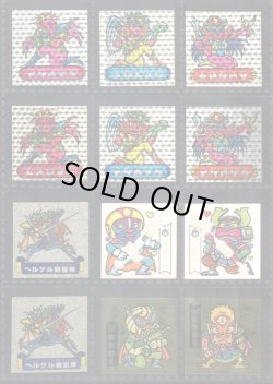 画像2: アタック9・ヘッドフルコンプ+バージョン違い