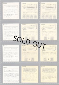 画像4: アタック14・ヘッドフルコンプ