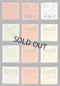 画像5: アタック10・ヘッドフルコンプ+バージョン違い