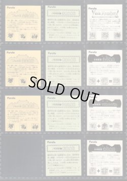 画像5: アタック15・ヘッドフルコンプ