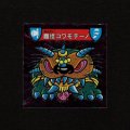 面怪コワモテーノ（OHAYO版）