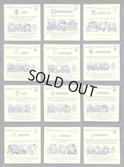 画像7: インドネシア版・48種セット