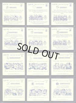 画像5: インドネシア版・48種セット