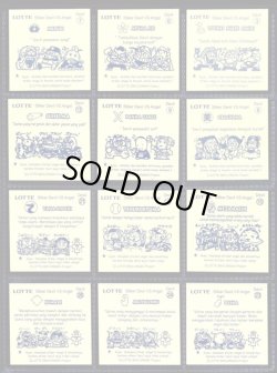 画像9: インドネシア版・48種セット