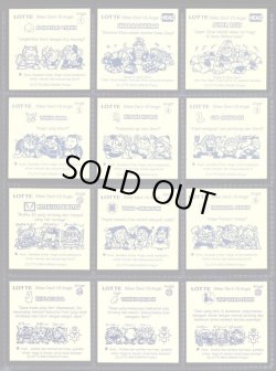 画像3: インドネシア版・48種セット