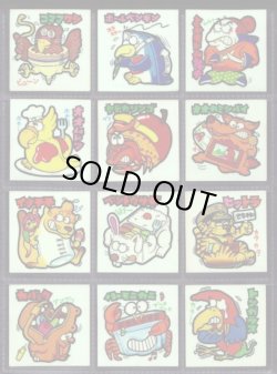 画像3: 新まじゃりんこシール・全72種フルコンプ