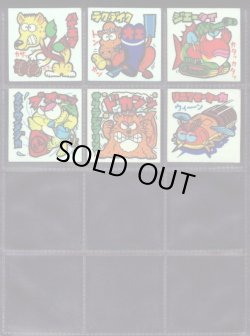 画像8: 続まじゃりんこシール・全90種フルコンプ