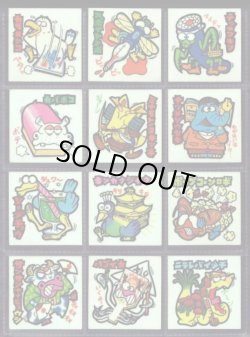 画像5: 続まじゃりんこシール・全90種フルコンプ