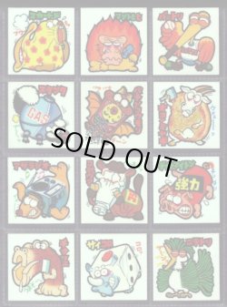 画像3: 初代まじゃりんこシール・全54種フルコンプ