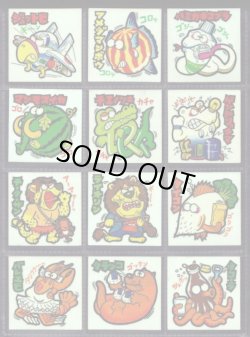 画像2: 続まじゃりんこシール・全90種フルコンプ