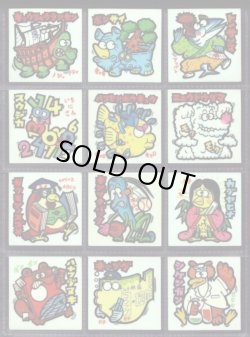 画像6: 続まじゃりんこシール・全90種フルコンプ