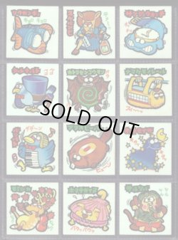 画像4: 続まじゃりんこシール・全90種フルコンプ