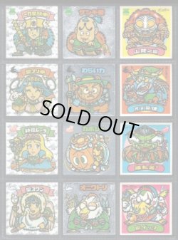 画像3: アイス版14弾すくみ・全36種フルコンプ