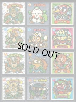 画像2: アイス版14弾すくみ・全36種フルコンプ