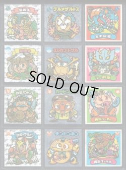 画像2: アイス版13弾すくみ・全36種フルコンプ