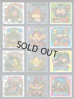 画像3: アイス版13弾すくみ・全36種フルコンプ