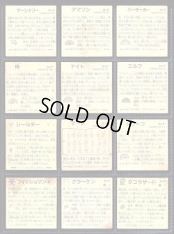 画像3: ネクロスの要塞・1弾36種セミコンプ