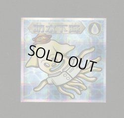 画像1: 防水下降