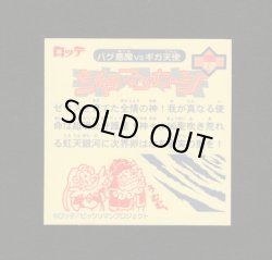 画像2: シャーマンカーン