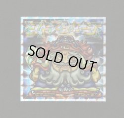 画像1: シャーマンカーン