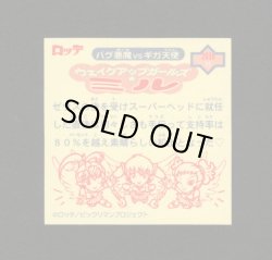 画像2: ウェイクアップガールズ ミル