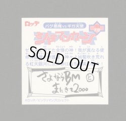 画像2: シャーマンカーン