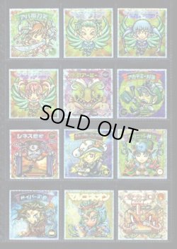 画像3: ビックリマン2000・12弾P1セミコンプ（81/84種）