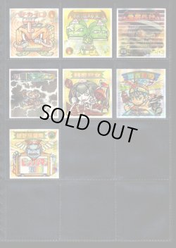 画像4: ビックリマン2000・12弾P2セミコンプ（83/84種）